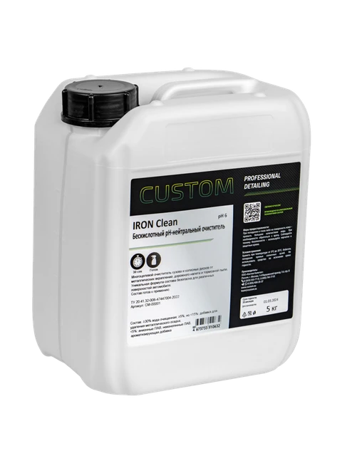 CUSTOM Нейтральный очиститель дисков и кузова Iron Clean, 5 кг CM-00001