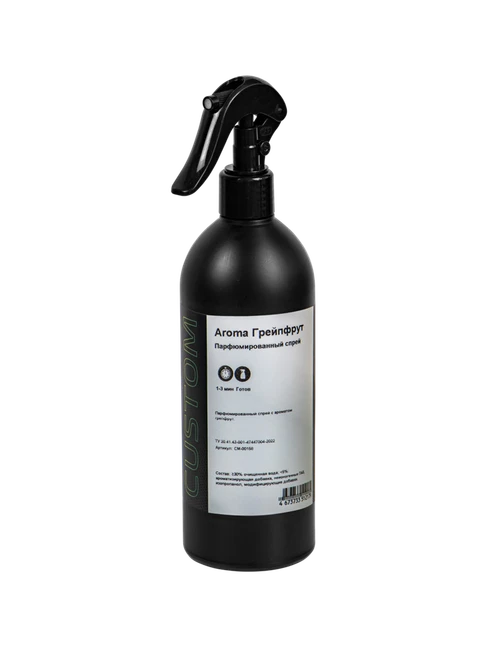 CUSTOM Парфюмированный спрей AROMA (грейпфрут), 250 мл CM-00133