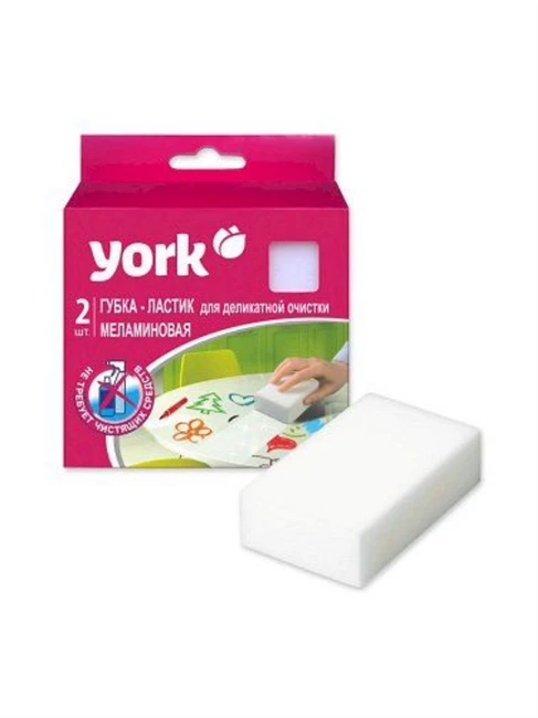 Губки меламиновые для деликатной очистки York, 2 штуки 31-5422