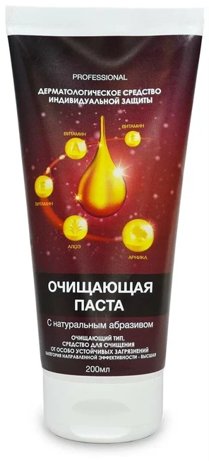 АЛИРАНТА Паста очищающая с натуральным абразивом Professional, 200 мл 20002