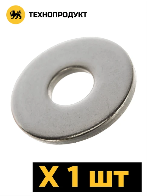 ТЕХНОПРОДУКТ Шайба увеличенная M8, DIN 9021, ГОСТ 6958 TP.M8.9021.GOST.ZN