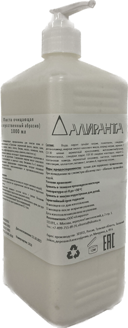 АЛИРАНТА Паста очищающая (искусственный абразив), 1 л 20012 - фото 6091