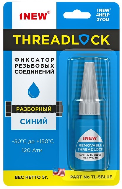 1NEW Фиксатор резьбы синий разборный, 5 г TL-5BLUE - фото 6268