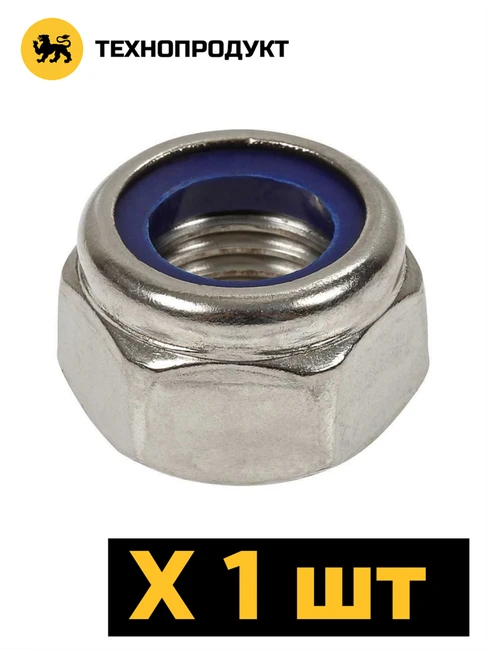 ТЕХНОПРОДУКТ Гайка DIN 985 М14, оцинк. TP.M14.985.ZN