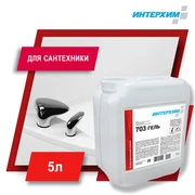 ИНТЕРХИМ 703 ГЕЛЬ Средство для очистки сантехники, 5 л ih71350-1