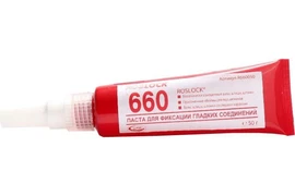 ROSLOCK 660 Вал-втулочный фиксатор, 50 г R660050