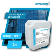 ИНТЕРХИМ 702 ФАСАД Концентрат средства очистки стеклянных фасадов 5 л ih73250