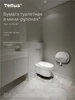 TORK Universal Бумага туалетная 1-слойная уп.12 рул., 200 м. 12-4028