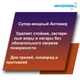ИНТЕРХИМ 900 plus Усиленное средство АНТИ-ЖИР (ДЛЯ ДОМА), 500 мл ih90205F-1
