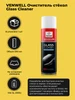VENWELL Очиститель стёкол Glass Cleaner, 500 мл VW-SL-011RU-1