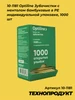 OPTILINE Зубочистки с ментолом в индивид. упак., 1000 шт 10-1181