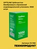 OPTILINE Зубочистки бамбуковые в индивид. упаковке, 1000 шт 10-1183