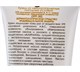 АЛИРАНТА Крем от неблагоприятных погодных условий, 100 мл 10031 - фото 4700