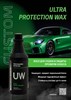 CUSTOM Консервант премиум класса Ultra Protection Wax, 700 мл CM-00027 - фото 5012