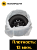 ТЕХНОПРОДУКТ 985 Мешки для колес (700+300) х 1000 х 0,013 (рул. 100 шт) TP985100 - фото 6233