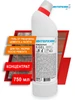 ИНТЕРХИМ Концентрат K-Gel Гель для очистки, 750 мл kn00307