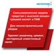ИНТЕРХИМ Концентрат K Кислотное средство очистки, 1 л kn02310