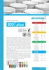 ИНТЕРХИМ 800 plus ЦИТРУС Средство для мытья посуды, 5 л ih88350