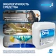 ИНТЕРХИМ D10 Щелочное дезинфицирующее средство, 5 л (M) DZ01050
