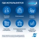 ИНТЕРХИМ D10 Щелочное дезинфицирующее средство, 5 л (M) DZ01050