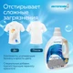 ИНТЕРХИМ 4 aqua Гель для стирки, 2 л ih41202