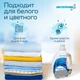 ИНТЕРХИМ 4 aqua Гель для стирки, 2 л ih41202