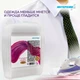 ИНТЕРХИМ 4 comfort Кондиционер-ополаскиватель, 5 л ih43250