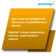 ИНТЕРХИМ 290 Средство очистки посудомоечных машин, 1 л ih29010