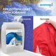 ИНТЕРХИМ 4 soft Кондиционер-ополаскиватель, 5 л ih43150
