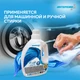 ИНТЕРХИМ 4 soft Кондиционер-ополаскиватель, 2 л ih43102