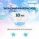 ИНТЕРХИМ 4 soft Кондиционер-ополаскиватель, 2 л ih43102