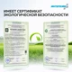 ИНТЕРХИМ 4 eco Гель для стирки, 5 л (ПЭТ) ih41155