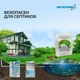 ИНТЕРХИМ 4 eco Гель для стирки, 5 л (ПЭТ) ih41155