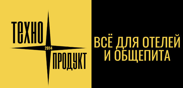 ТЕХНОПРОДУКТ