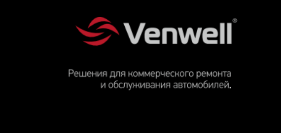 Каталог VENWELL