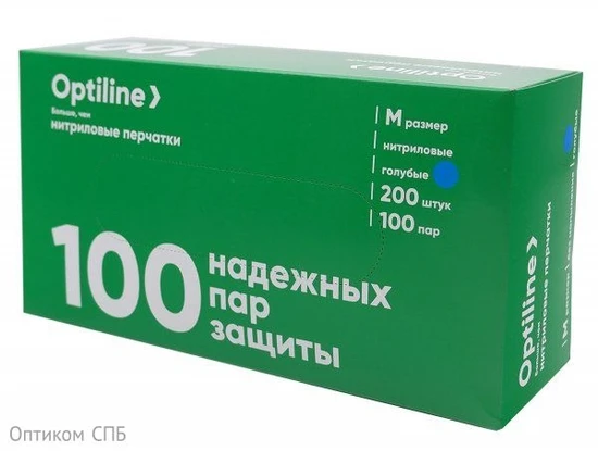OPTILINE Перчатки нитриловые, голубые, M, 200 шт 27-2666