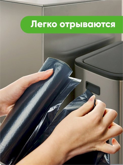 OPTILINE Мешки для мусора, 200 л, 90х130 см, 35 мкм, 10 шт 23-0050 - фото 10977