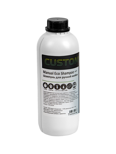CUSTOM Автошампунь для ручной мойки Manual Eco Shampoo, 1 л CM-00209 - фото 10997