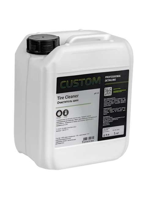 CUSTOM Очиститель шин Tire Cleaner, 5 кг CM-00175