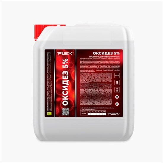 PLEX Кислотное дезинфицирующее средство Оксидез (НУК 5%), 5 л (M) PX084-5
