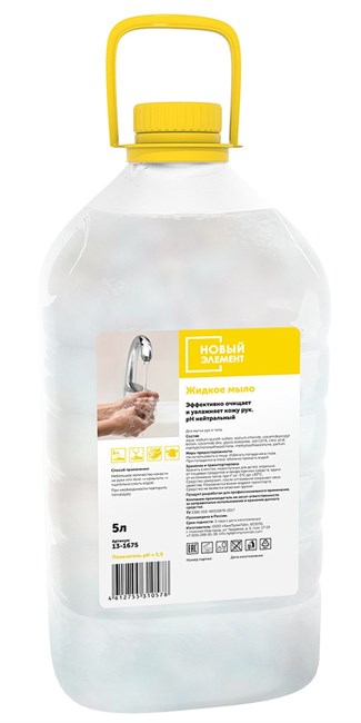 НОВЫЙ ЭЛЕМЕНТ Жидкое мыло перламутровое, 5 л (ПЭТ) 13-1675