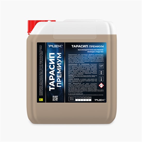 PLEX Средство для мойки оборудования и резервуаров Тарасип Премиум, 20 л PX033-20