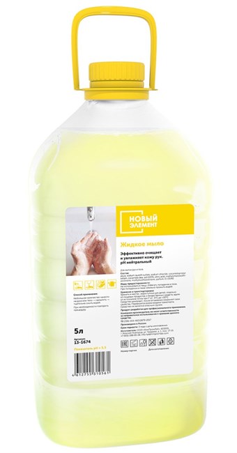 НОВЫЙ ЭЛЕМЕНТ Жидкое мыло ПЭТ, 5 литров 13-1674