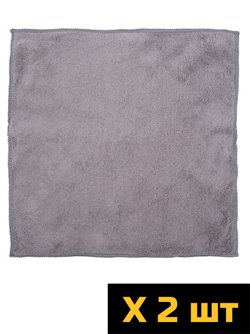 OPTILINE Салфетка из плюшевой микрофибры 30х30 см, 250 г/м2, (упак. 2 шт.) 31-4398-2