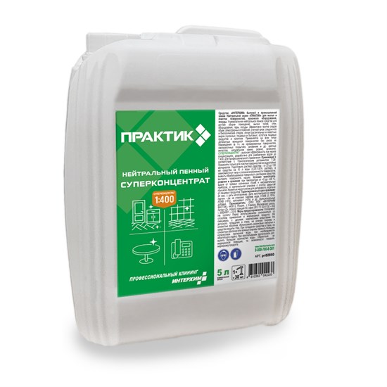 ПРАКТИК Нейтральный пенный суперконцентрат, 5 л pr02850