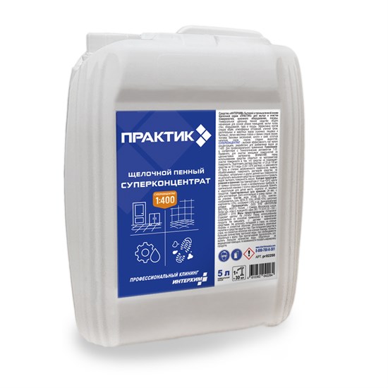 ПРАКТИК Щелочной пенный суперконцентрат, 5 л pr02250
