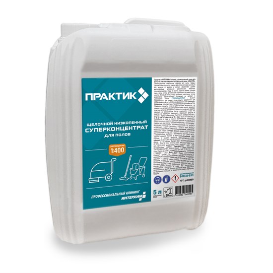 ПРАКТИК Щелочной низкопенный суперконцентрат для полов, 5 л pr02450