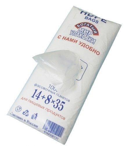 Пакет фасовочный, 14+8х35 см, 8 мкм, ПНД, евроблок, 1000 штук 32-0072