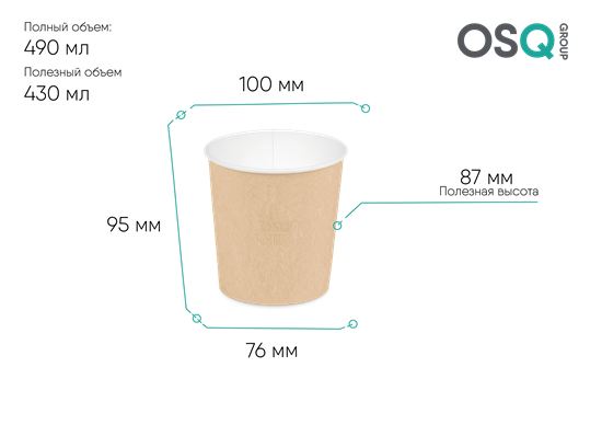OSQ Круглый контейнер ROUND BOWL 500, 30 шт OSQ ROUND BOWL 500 (K)