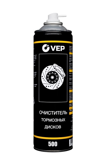 VEP Очиститель тормозов, 500 мл BC00500.12 - фото 6600